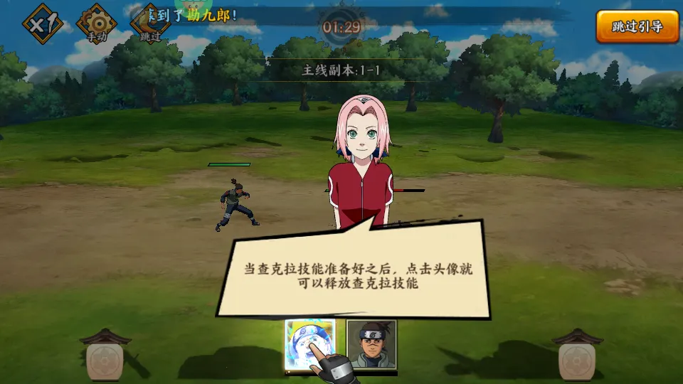 ���Ԫ����ս(��Ӱ������Ϸ)