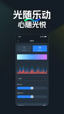 NEEWER Home(����Ӳ������)v2.0.8 ��׿��