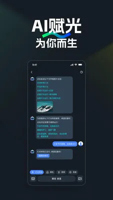 NEEWER Home(����Ӳ������)v2.0.8 ��׿��