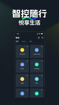 NEEWER Home(����Ӳ������)v2.0.8 ��׿��