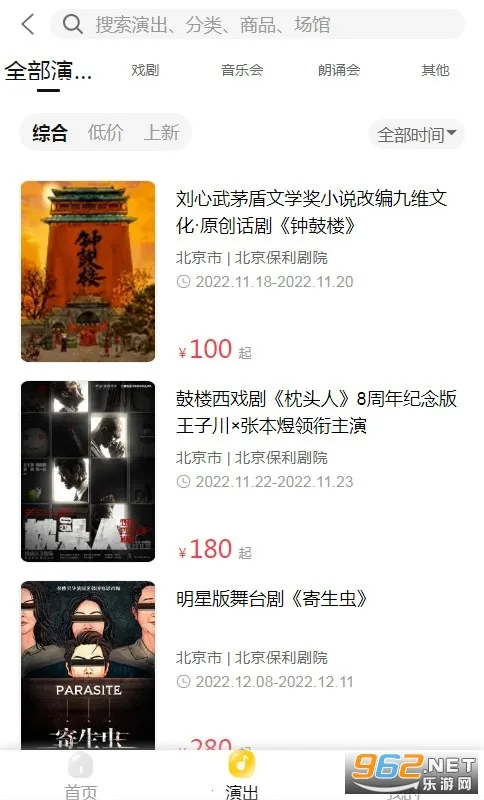 ����Ʊ��׿���ֻ���v4.11.3 �ֻ���