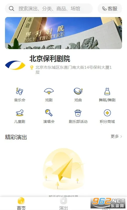 ����Ʊ��׿���ֻ���v4.11.3 �ֻ���