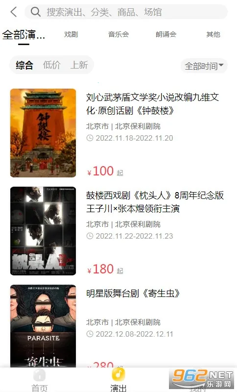 ����Ʊ��׿���ֻ���v4.11.3 �ֻ���