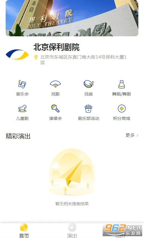 ����Ʊ��׿���ֻ���v4.11.3 �ֻ���