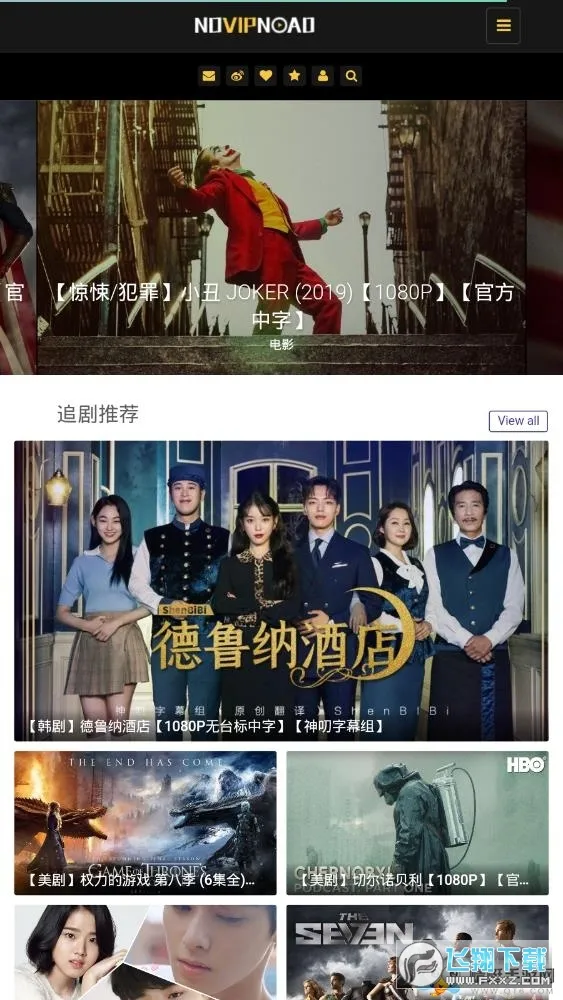 NO��Ƶ��׿���ֻ���v1.2 ��׿��