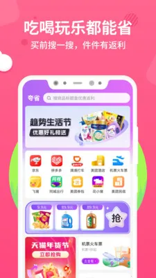 ��ʡ��׿���ֻ���v1.0.3 ��׿��