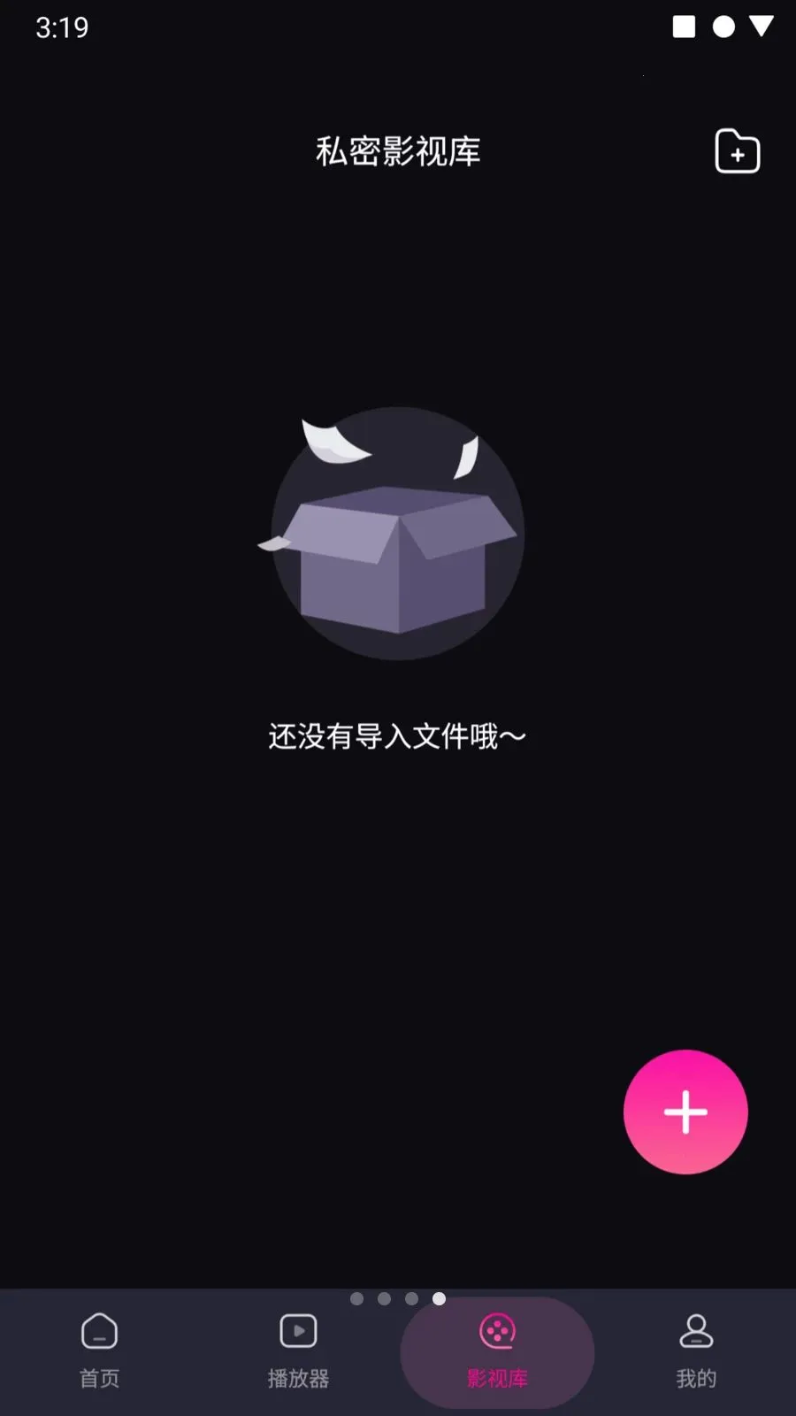 ӣ����˽�����(��˽�����)v1.0.0m ��׿��