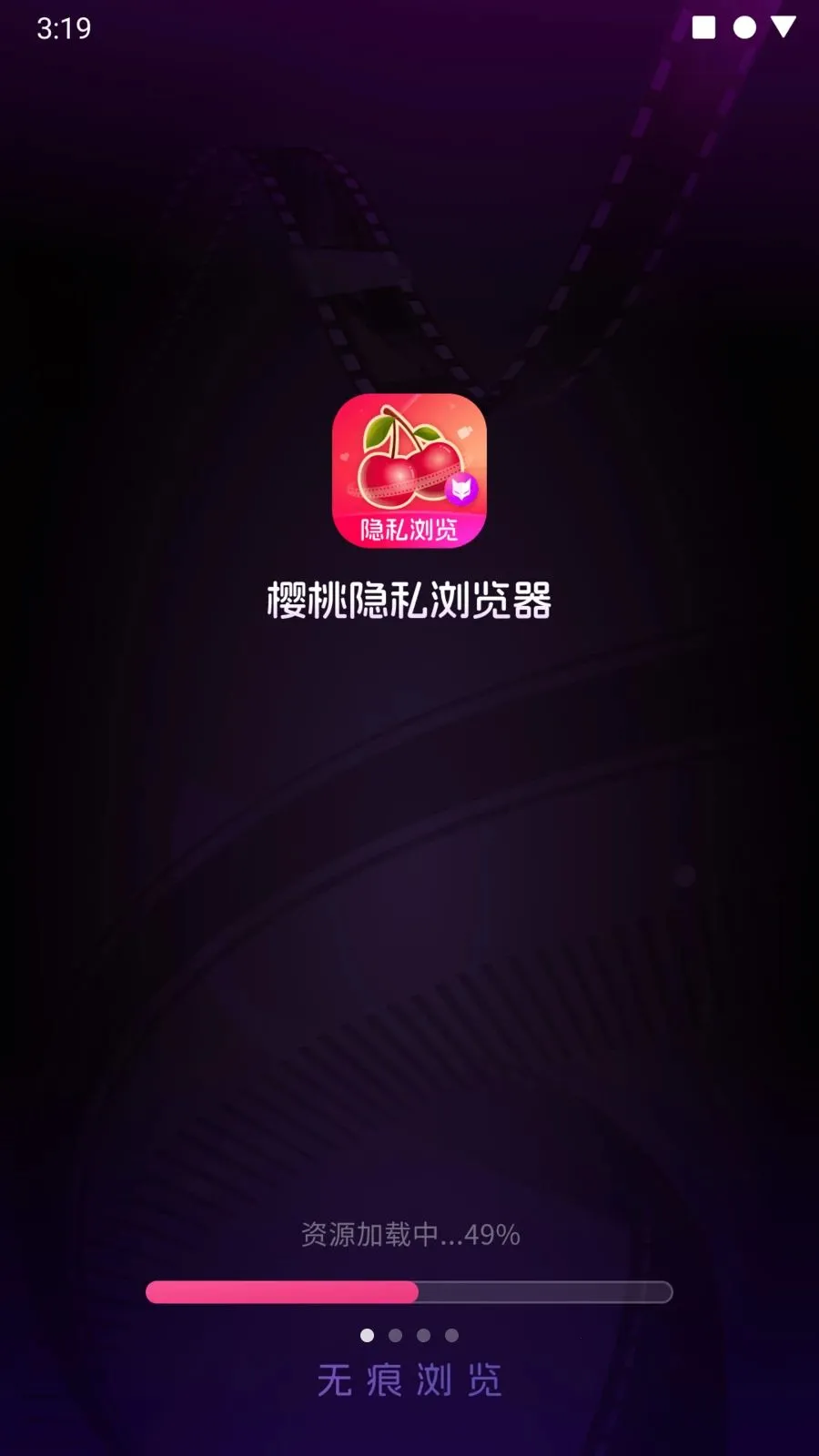 ӣ����˽�����(��˽�����)v1.0.0m ��׿��