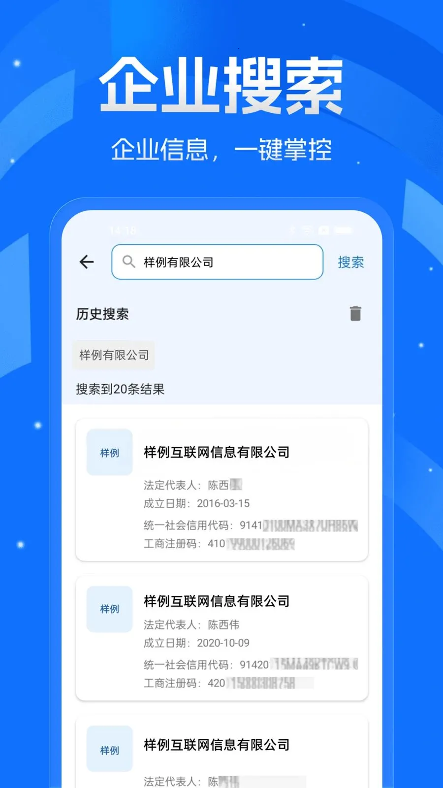 ��ҵ��Ѳ�ѯ��2026�ٷ�����v1.0.0 �ֻ���