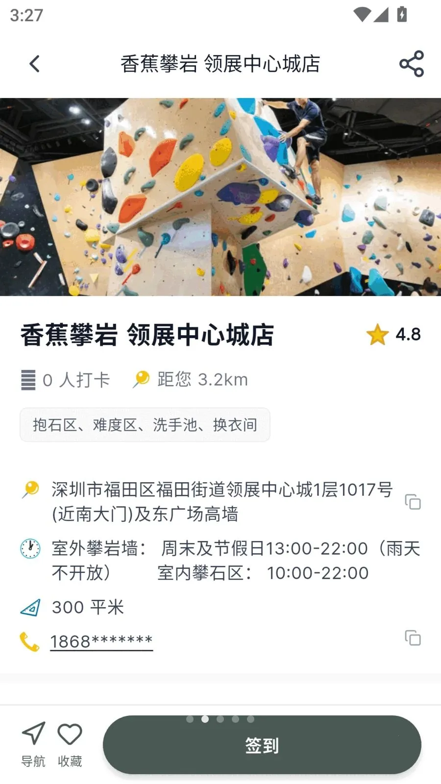 Betly ����(������·������)v1.0.5 �ٷ�����