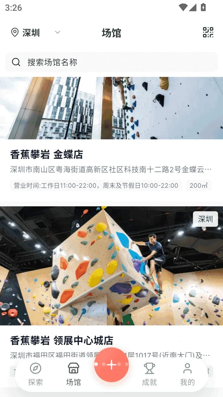 Betly ����(������·������)v1.0.5 �ٷ�����