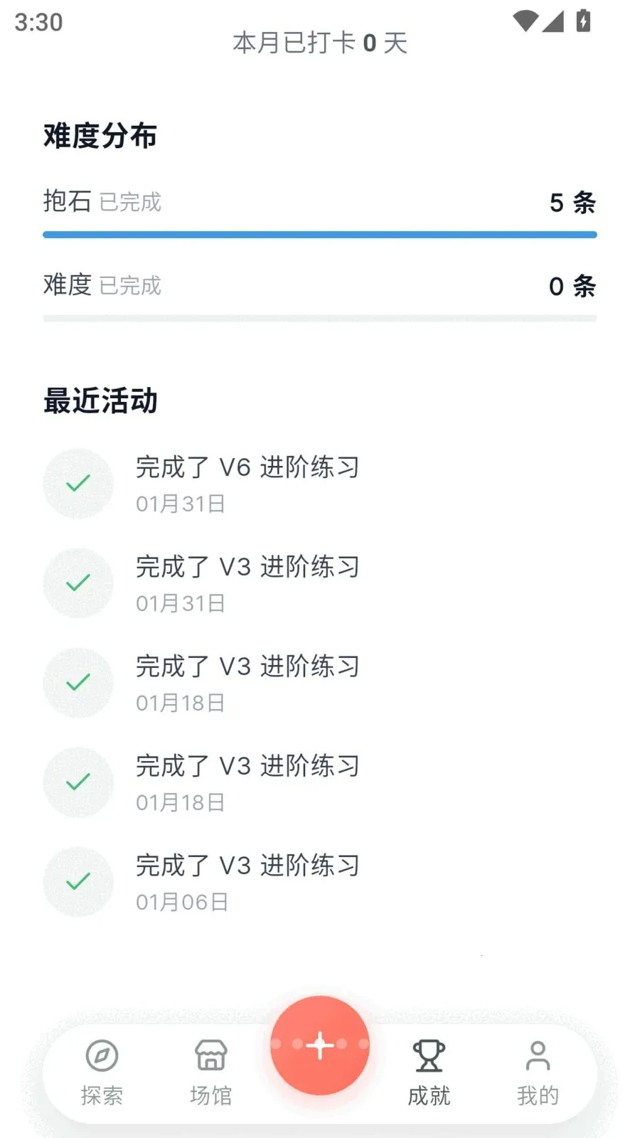 Betly ����(������·������)v1.0.5 �ٷ�����