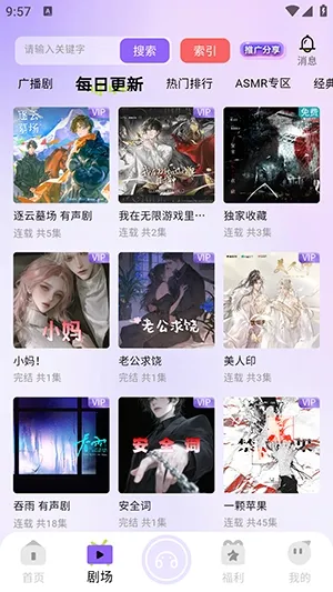 �����㲥��2026�ٷ����°汾v1.0.9 �ֻ���