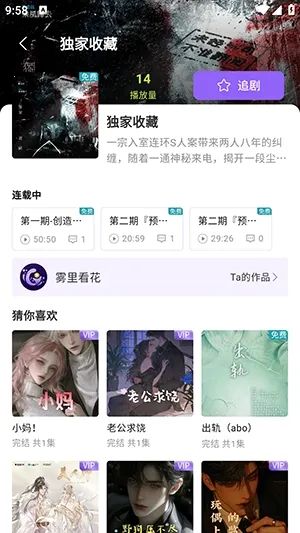 �����㲥��2026�ٷ����°汾