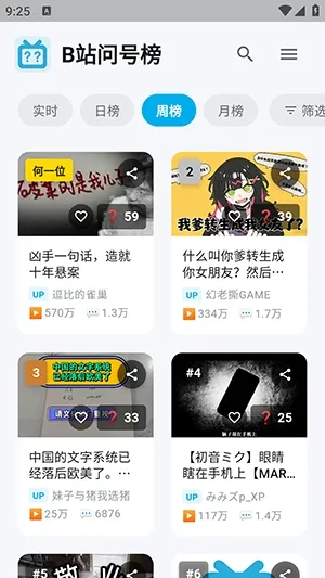 Bվ�ʺŰ�2026�ٷ�����v1.2.0 �ٷ�����