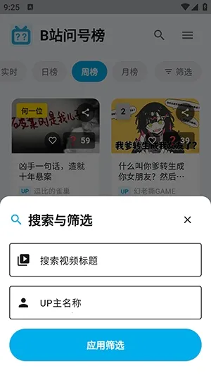 Bվ�ʺŰ�2026�ٷ�����v1.2.0 �ٷ�����