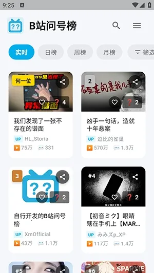 Bվ�ʺŰ�2026�ٷ�����v1.2.0 �ٷ�����