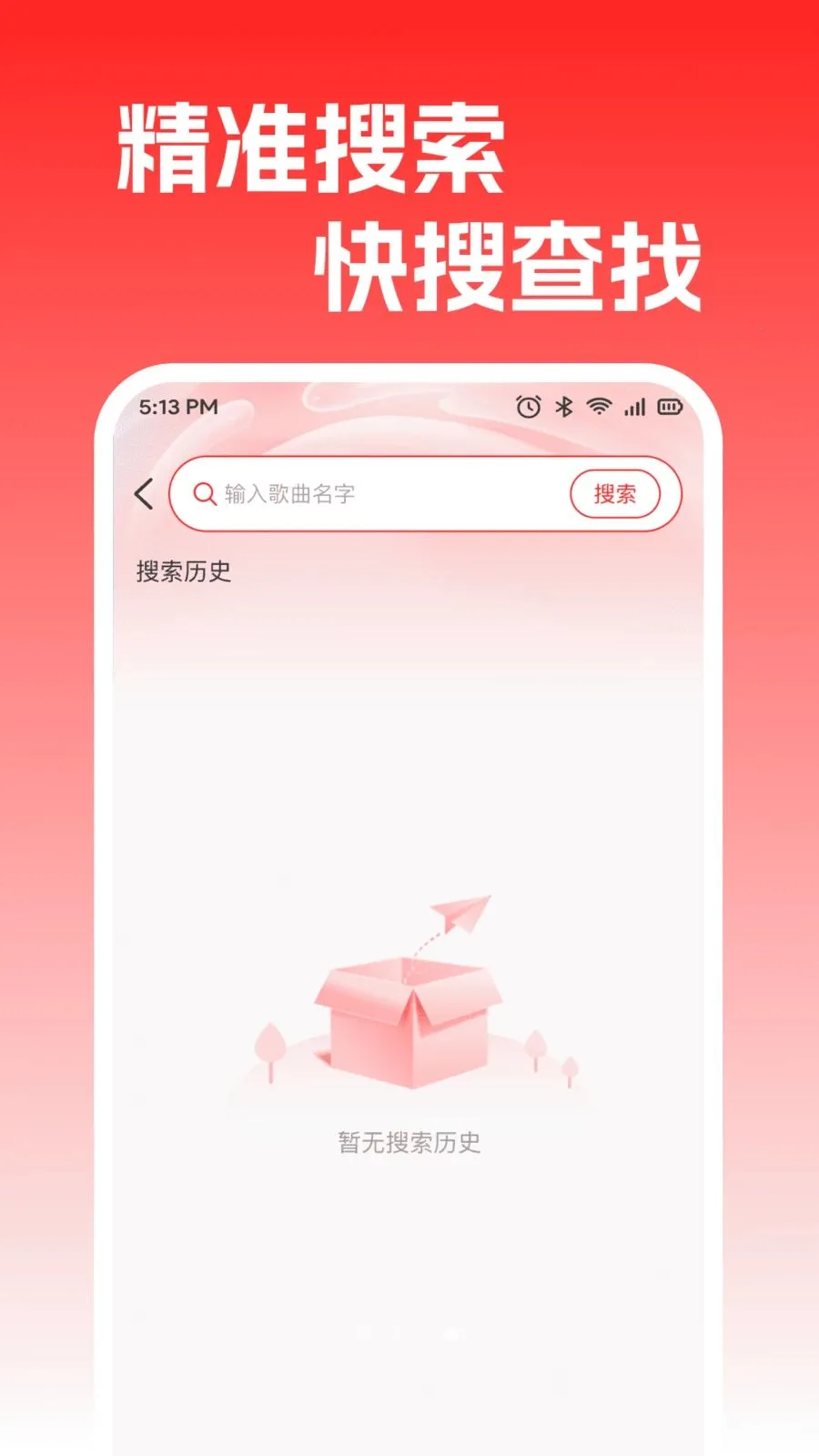 ȫ�����K���(K������Ӧ��)v1.0.0 ��Ѱ�