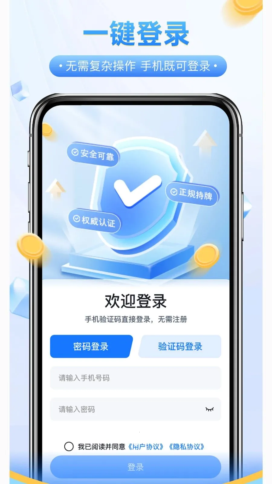 ������2026���ذ�װv1.0 �ٷ�����