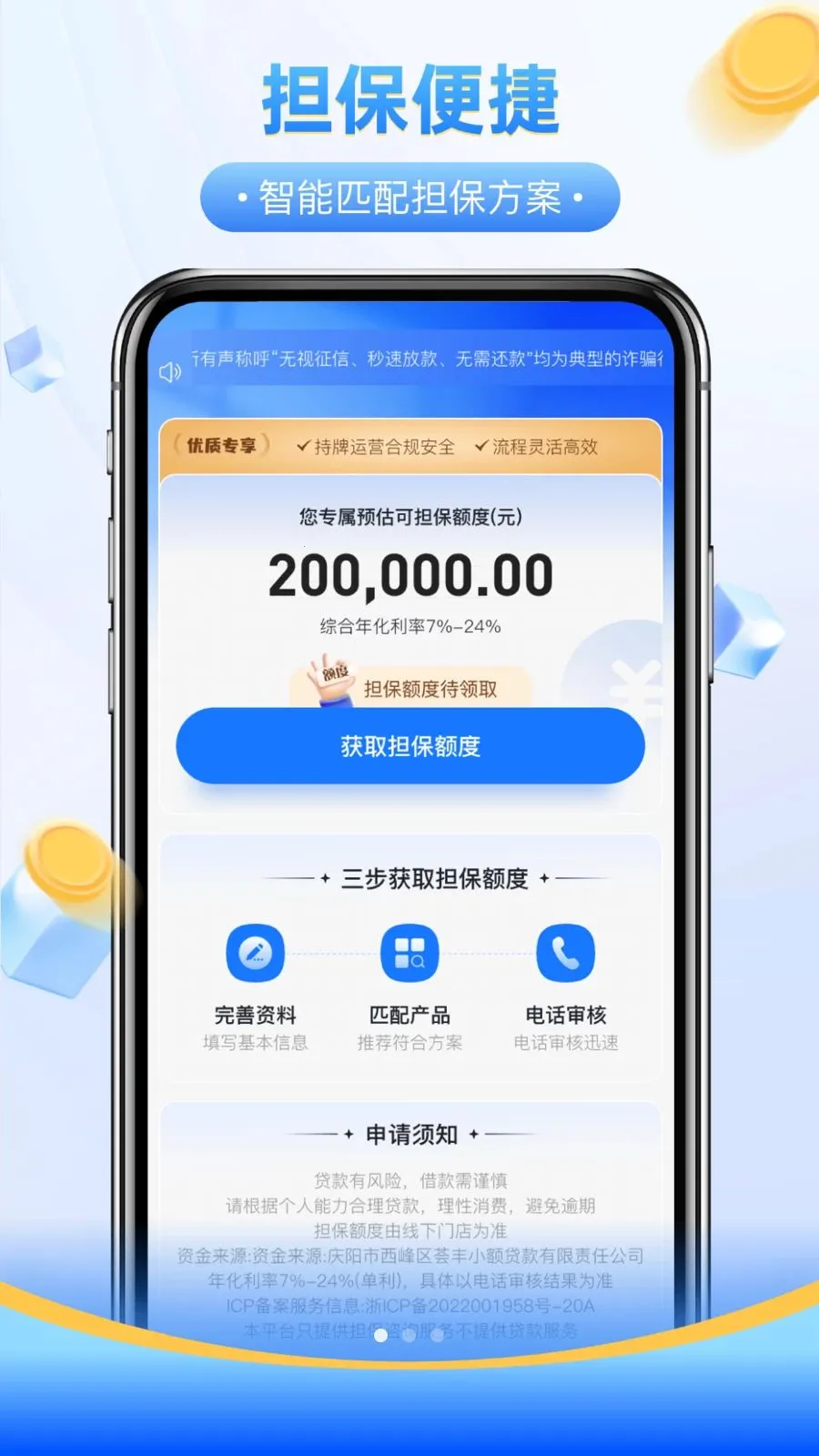 ������2026���ذ�װv1.0 �ٷ�����