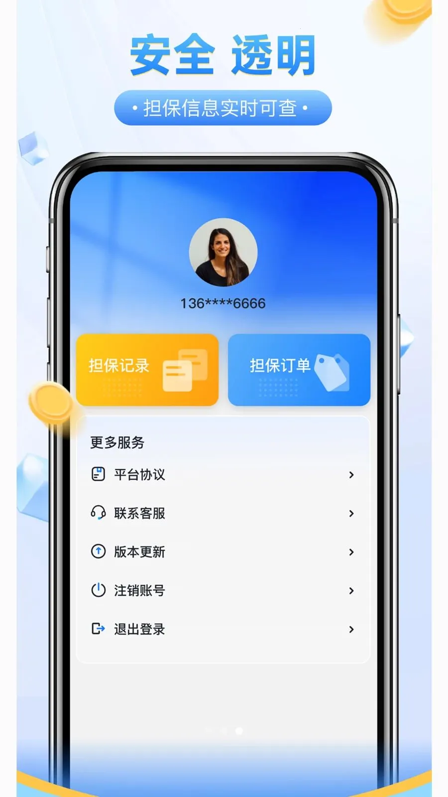 ������2026���ذ�װv1.0 �ٷ�����