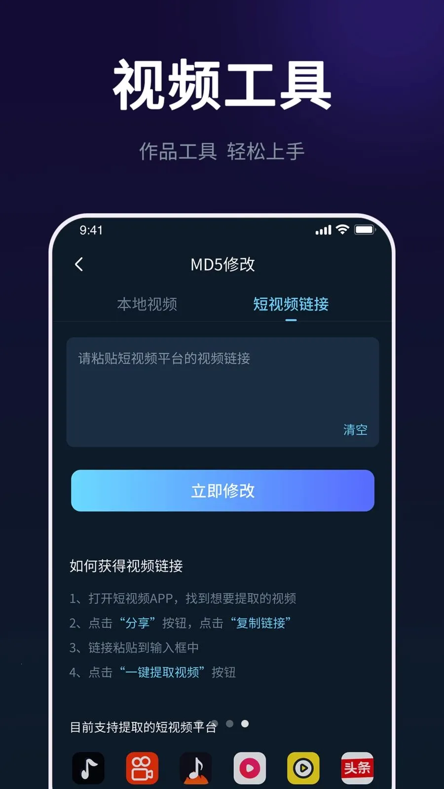 AI���紴����ʦ2026�ٷ�����v1.0.0 ��׿��