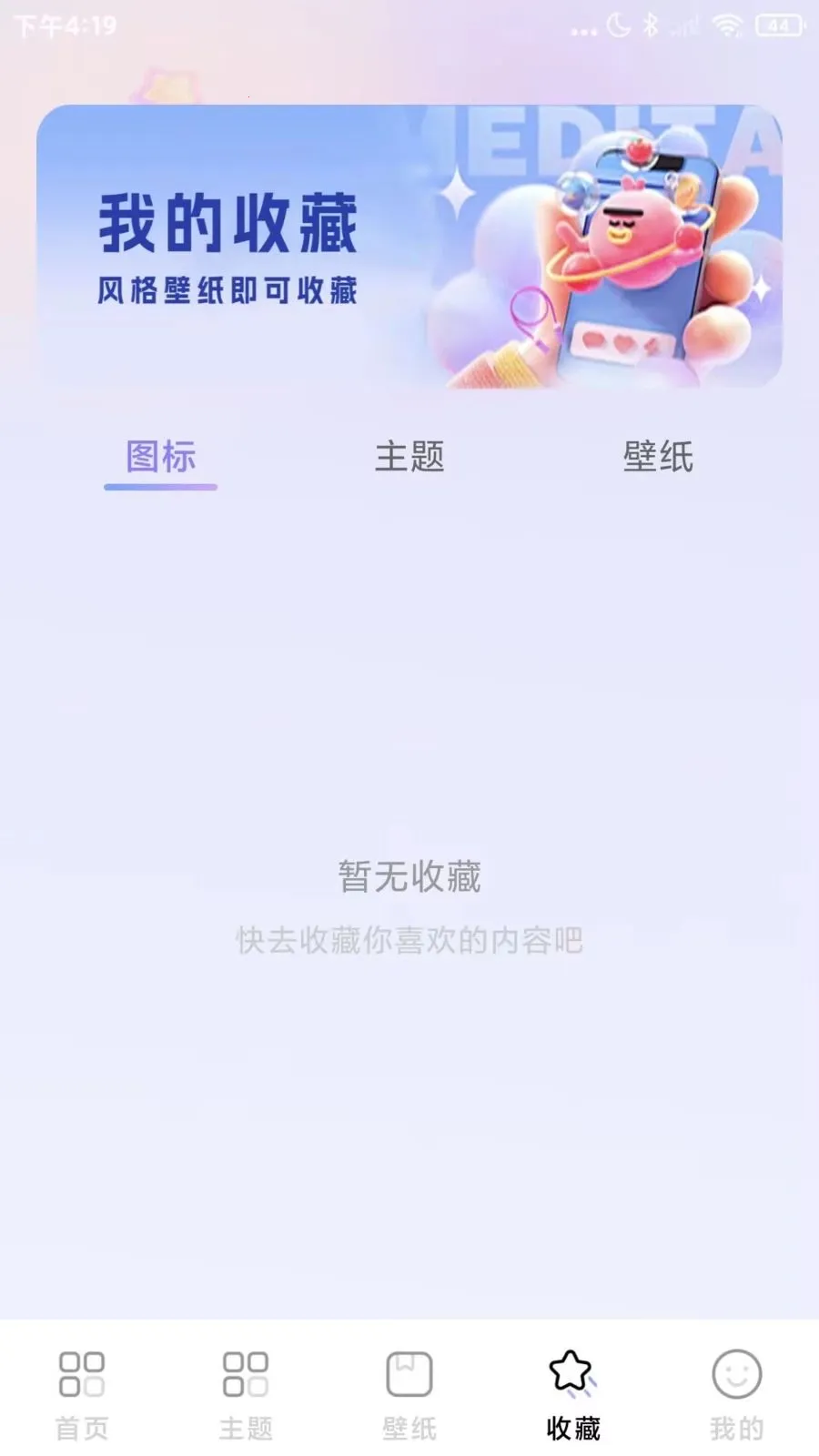 ΢��ݻ�ͼ��2026�ٷ����°汾v1.0.1 �ֻ���