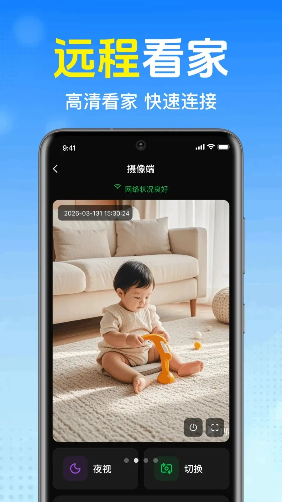 ����������ؿ���(Զ�̼�ز�Ʒ)v1.0.1.1001 ��׿��