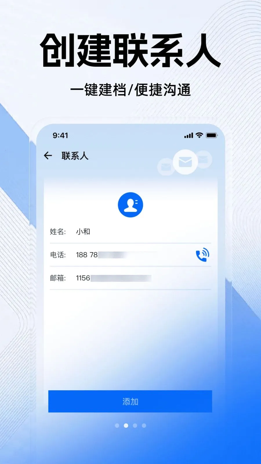 ���ű����ֻ�����2026�ٷ�����v1.0.0 ��Ѱ�