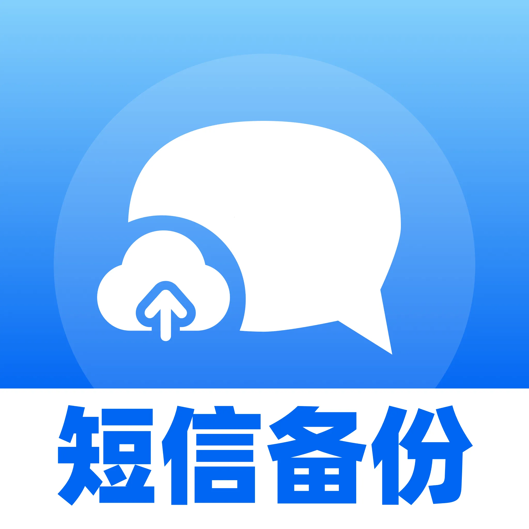 ���ű����ֻ�����2026�ٷ�����v1.0.0 ��Ѱ�