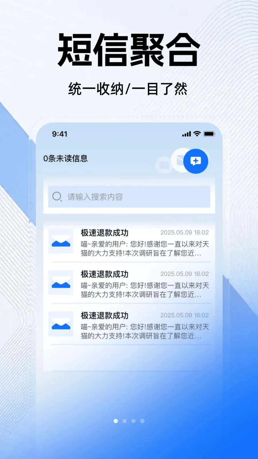 ���ű����ֻ�����2026�ٷ�����v1.0.0 ��Ѱ�