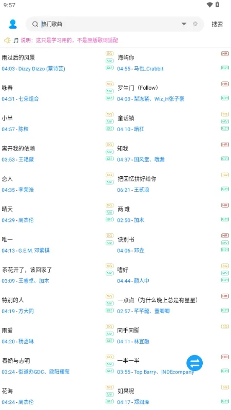 ��������(��Ƶ���ع���)v1.0.0 ��Ѱ�