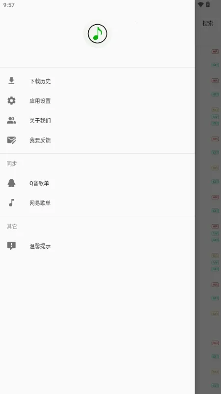 ��������(��Ƶ���ع���)v1.0.0 ��Ѱ�