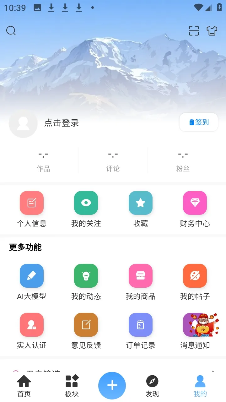 ʰ������(��Ϸ��Դ����)shiguang V0.1.2 ��׿��