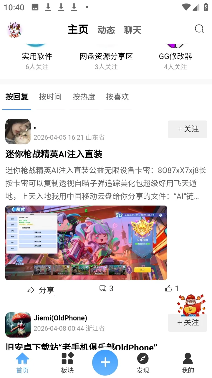 ʰ������(��Ϸ��Դ����)shiguang V0.1.2 ��׿��