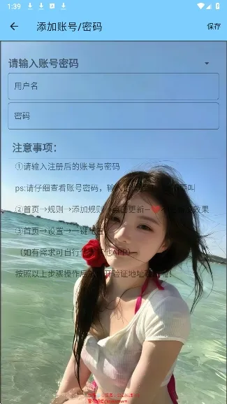 ѩ������(�Լ���Ϸ����)v3.4 ��׿��