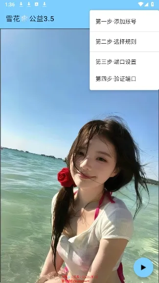 ѩ������(�Լ���Ϸ����)v3.4 ��׿��