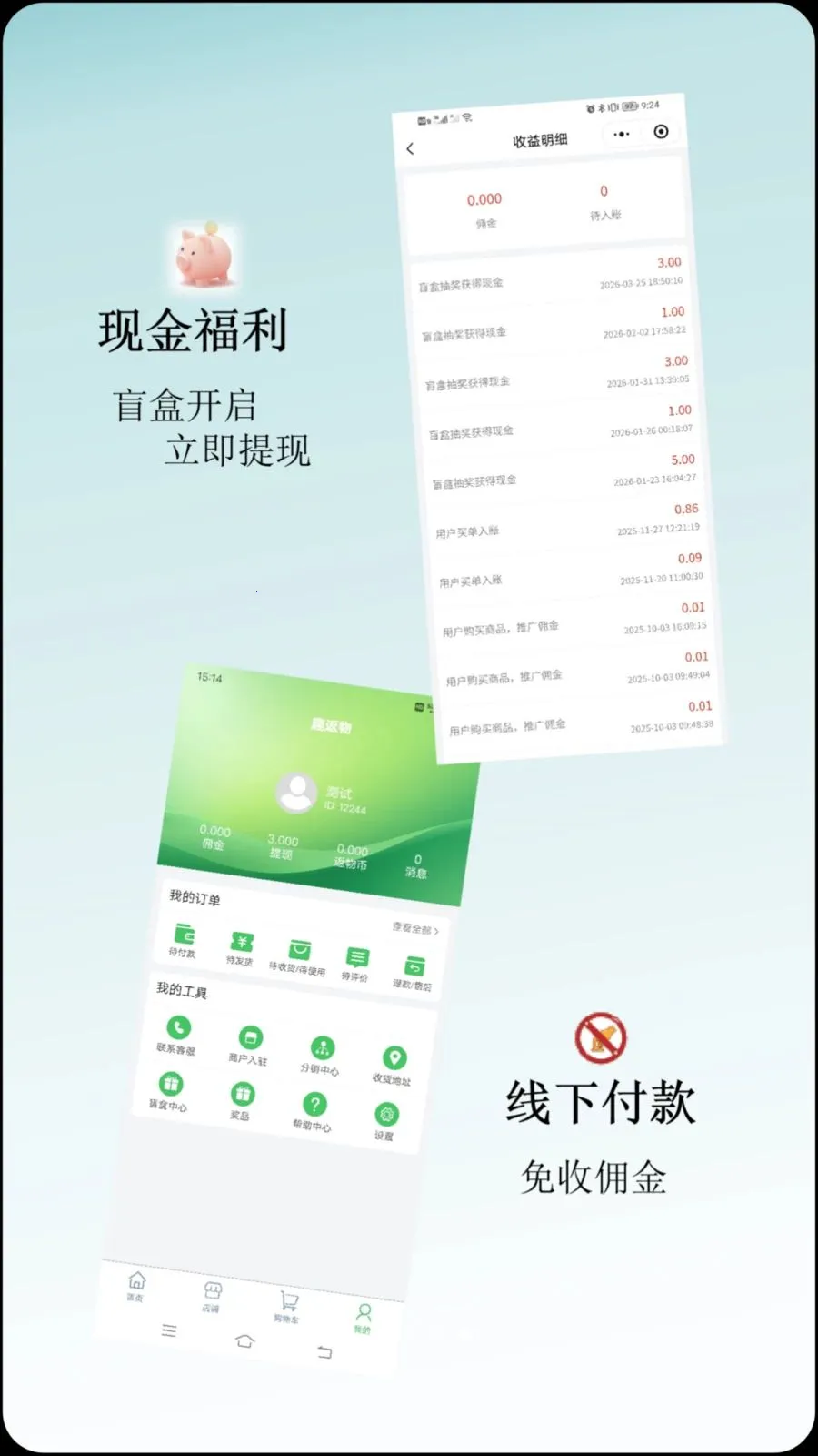 Ȥ����(������ҵƽ̨)v1.0.0 ��׿��