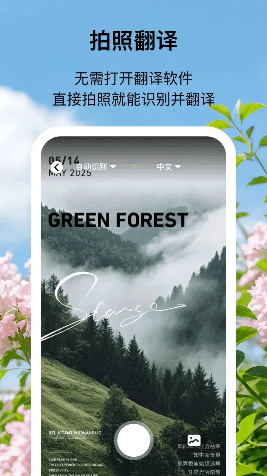 �ÿ�ɨ���ʦ(ȫ��ɨ�蹤��)v1.0.1 �ֻ���