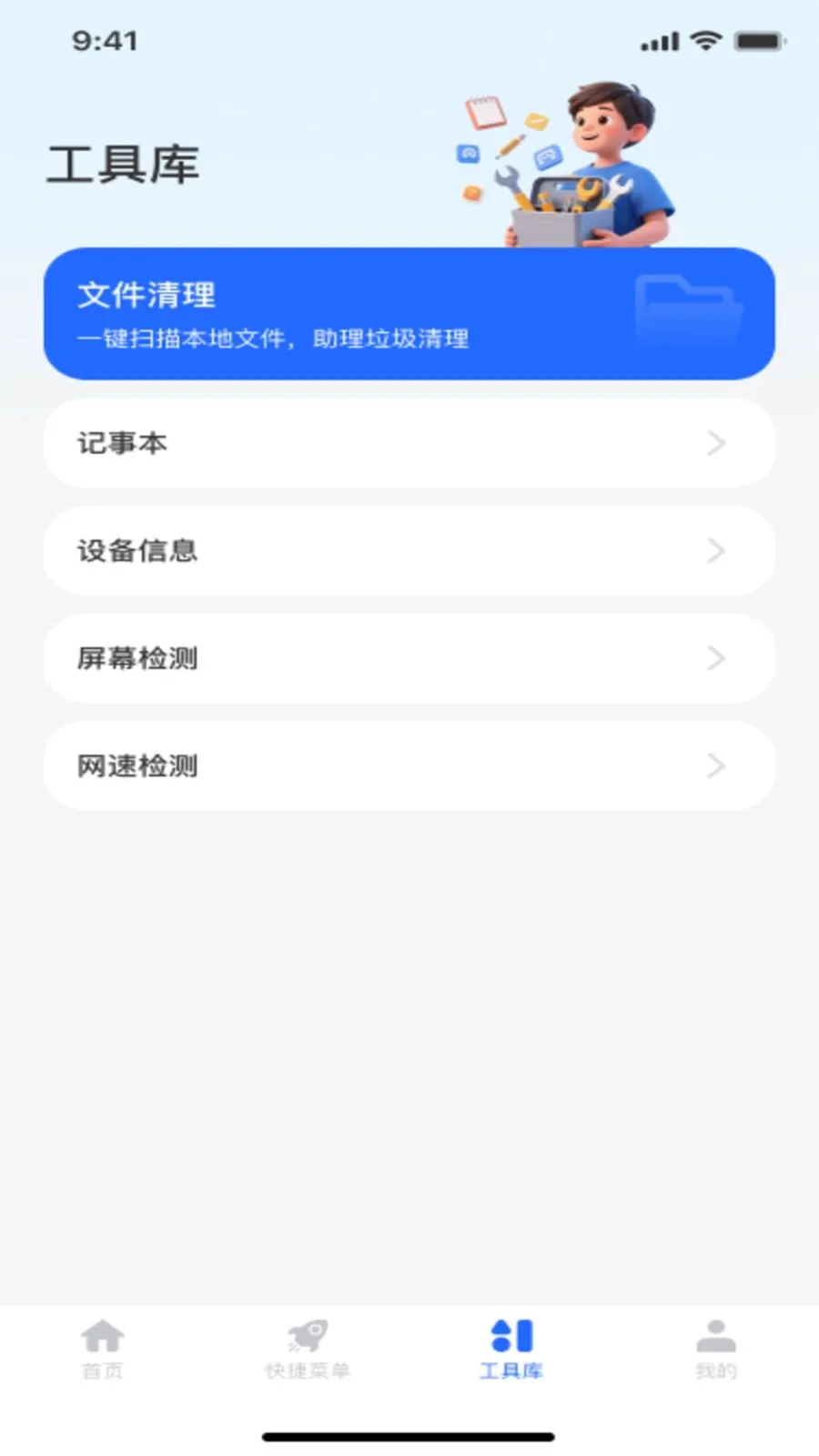 ������ť�˵�2026�ٷ�����v1.0.0 ��׿��