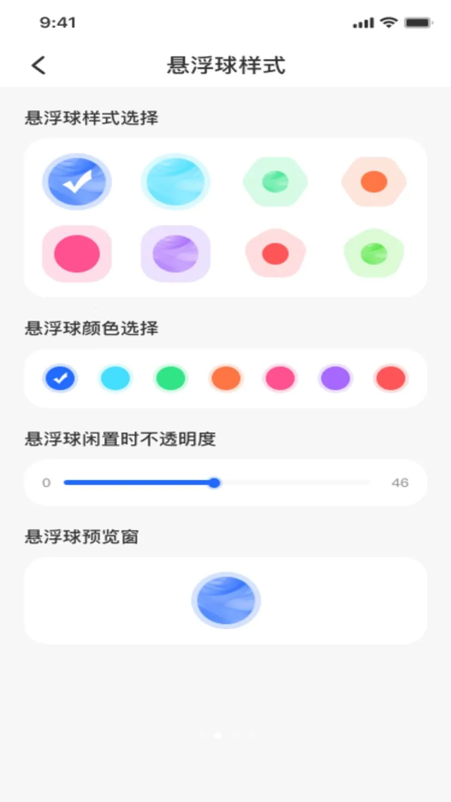 ������ť�˵�2026�ٷ�����v1.0.0 ��׿��