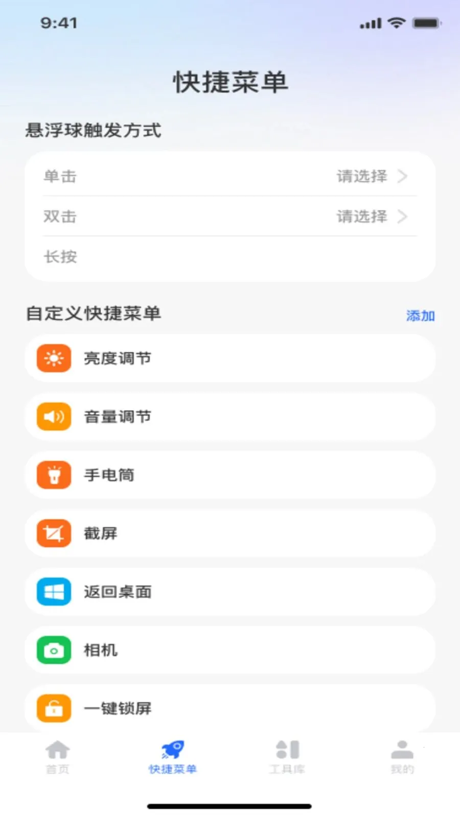 ������ť�˵�2026�ٷ�����v1.0.0 ��׿��