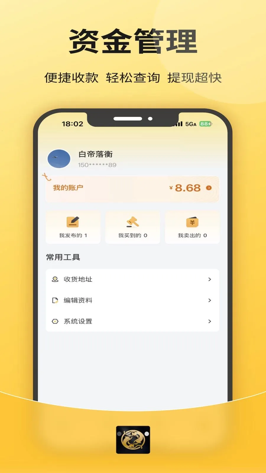 ϲ���ղ�(��Ʒ����ƽ̨)v2.0.4 ��Ѱ�