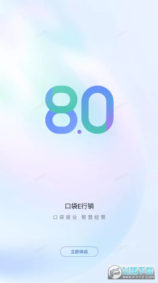 �ڴ�e����(����չҵ����)