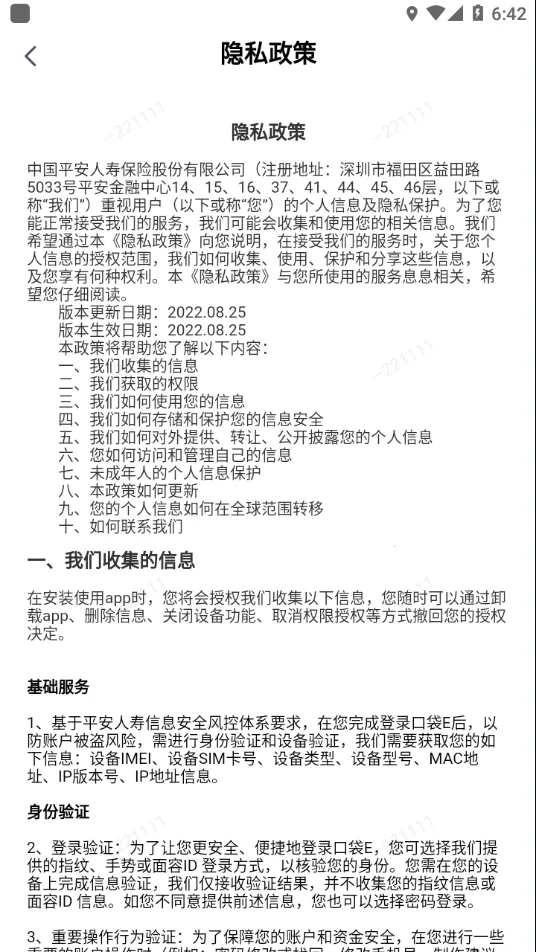 �ڴ�e����(����չҵ����)v1.0.0 ��Ѱ�