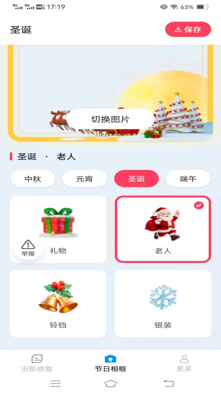 ��Ӱ������(ͼƬ����༭)v3.6.0.3 ��׿��