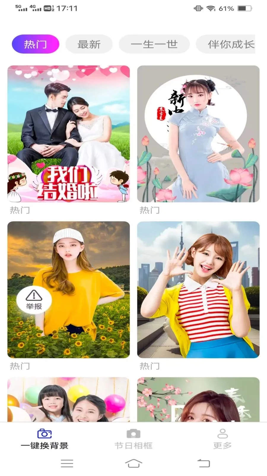 ��Ӱ������(ͼƬ����༭)v3.6.0.3 ��׿��