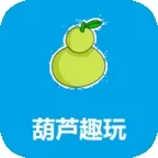 ��«Ȥ��(��Ϸ�罻ƽ̨)v1.23.0 �ٷ�����