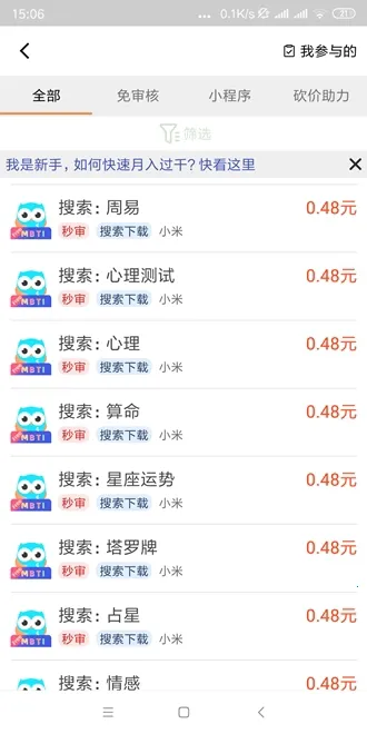 ��«Ȥ��(��Ϸ�罻ƽ̨)v1.23.0 �ٷ�����