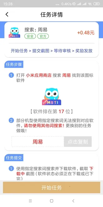 ��«Ȥ��(��Ϸ�罻ƽ̨)v1.23.0 �ٷ�����